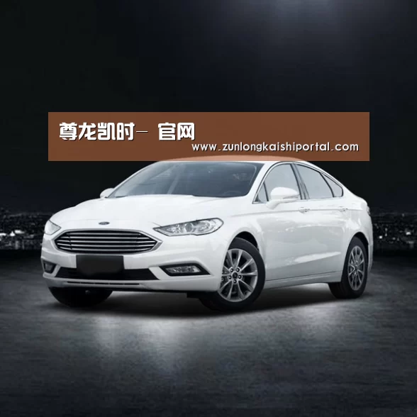 新能源汽车