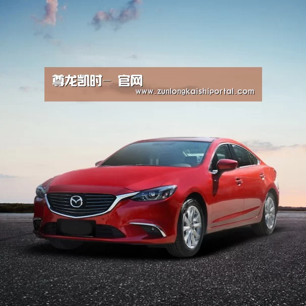 新能源汽车