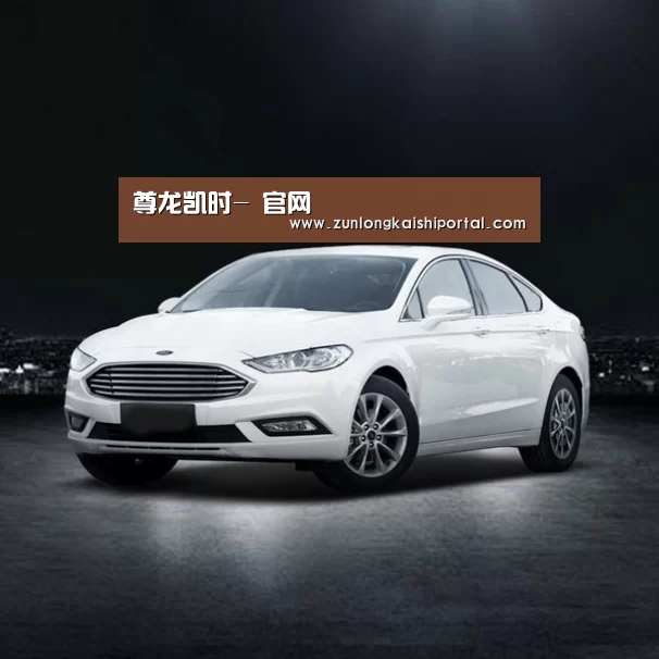 新能源汽车