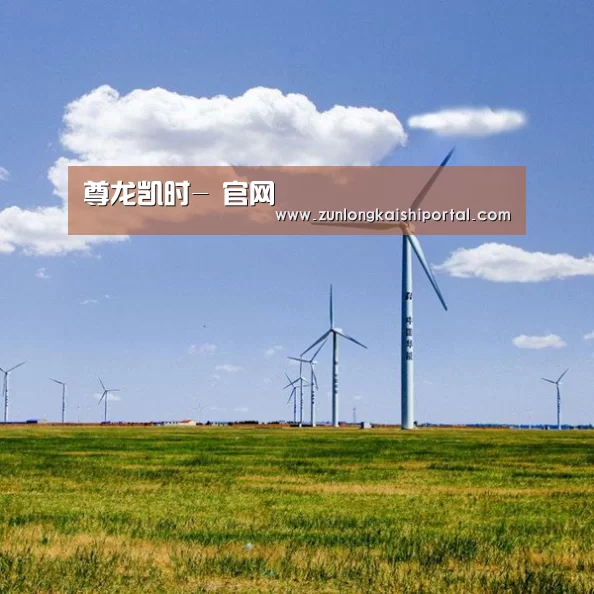 风能