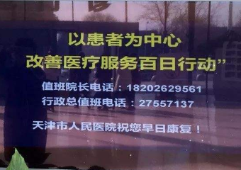 尊龙凯时官网