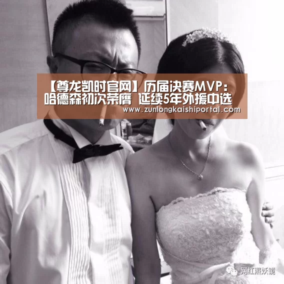 尊龙凯时直播