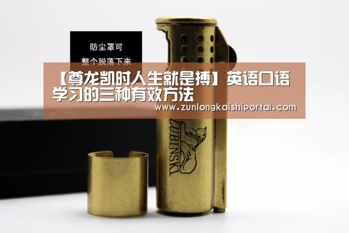 尊龙凯时