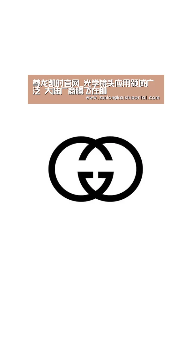 尊龙凯时官网_光学镜头应用领域广泛 大陆厂商腾飞在即(图3) 尊龙凯时官网