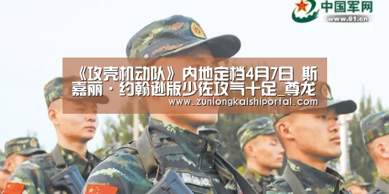尊龙凯时