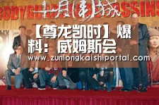 尊龙凯时直播