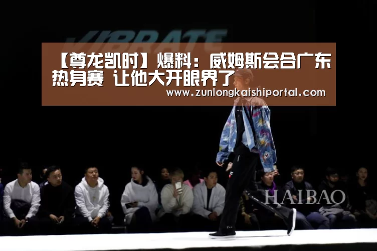 尊龙凯时人生就是搏