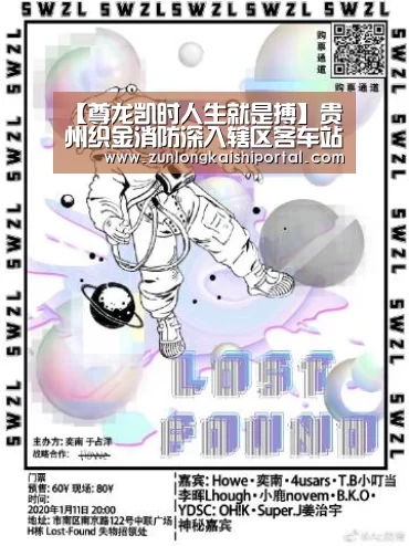 尊龙凯时直播