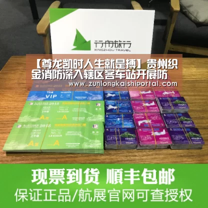 尊龙凯时人生就是搏