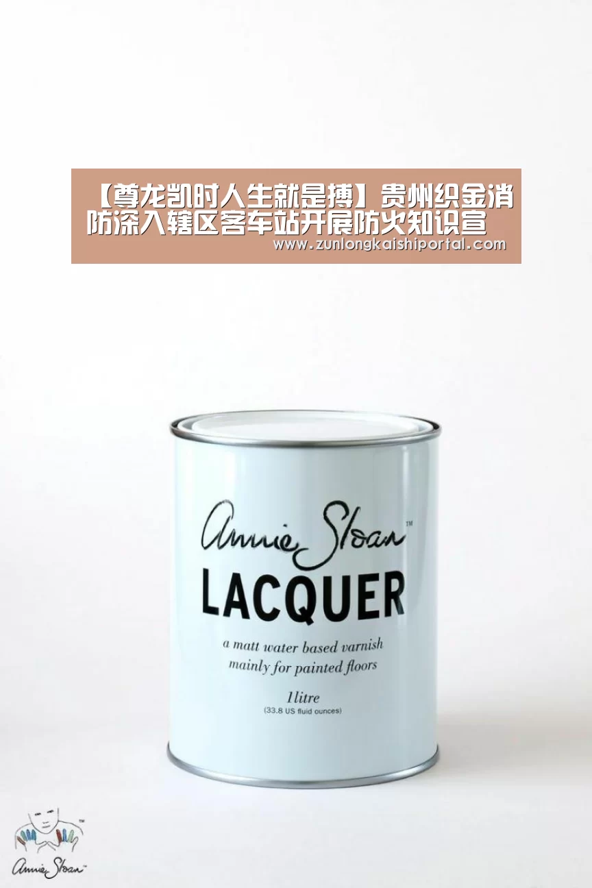 尊龙凯时直播