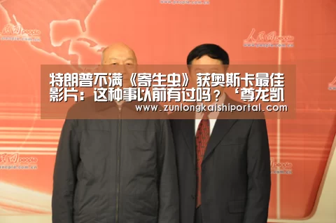 尊龙凯时直播