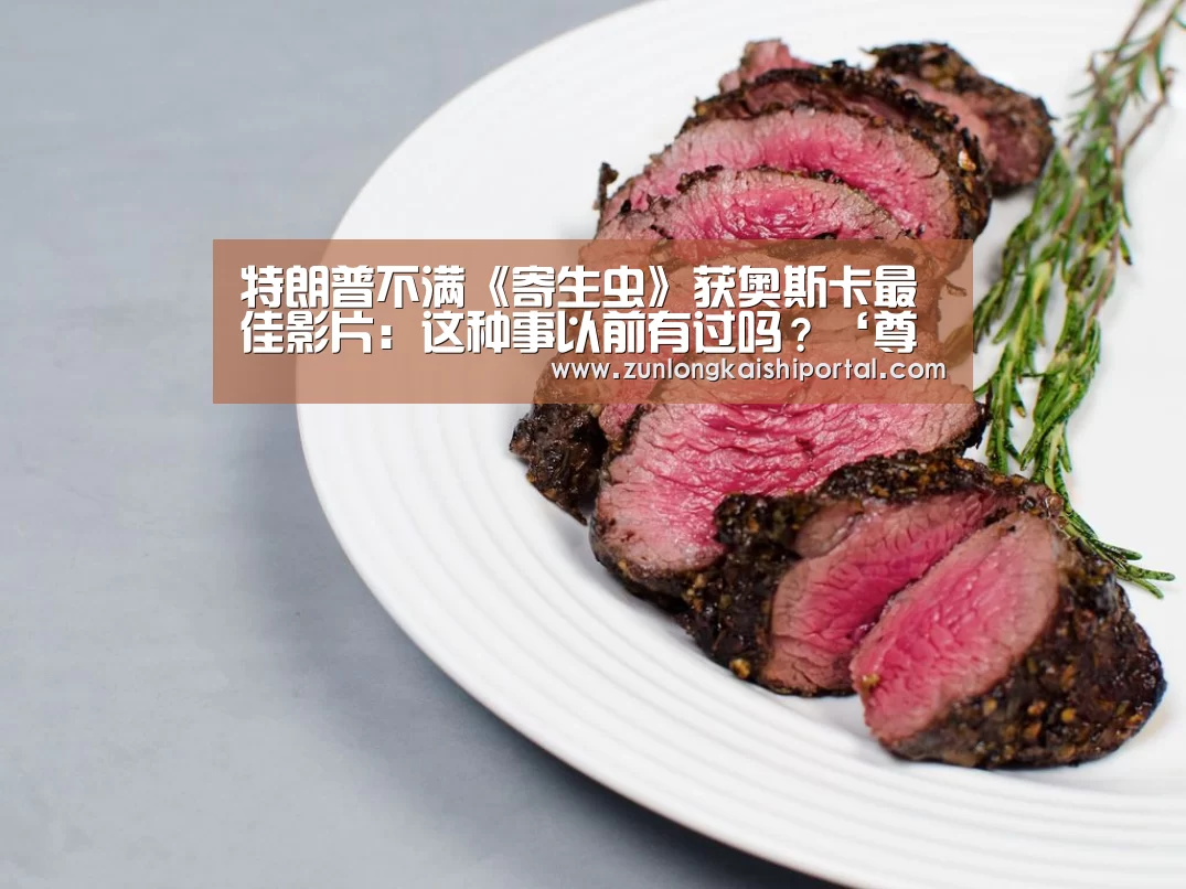 尊龙凯时直播