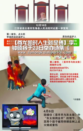 【尊龙凯时人生就是搏】李钟硕将于23日举办诗集《都是因为你》发型签名活动(图3) 尊龙凯时人生就是搏