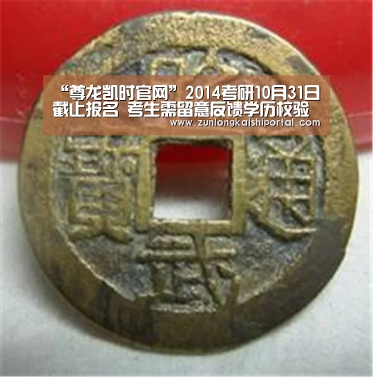 尊龙凯时直播