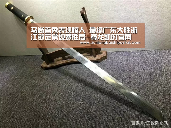 尊龙凯时人生就是搏