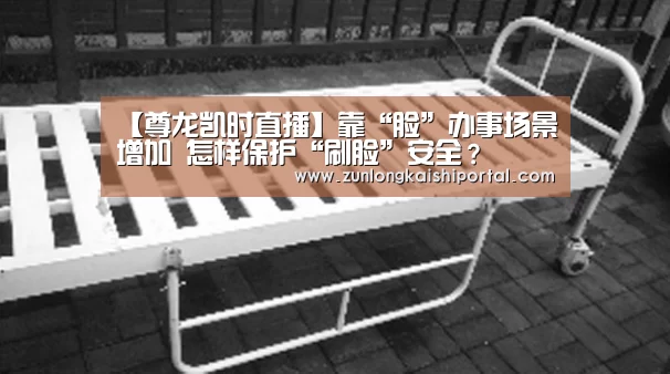 尊龙凯时人生就是搏