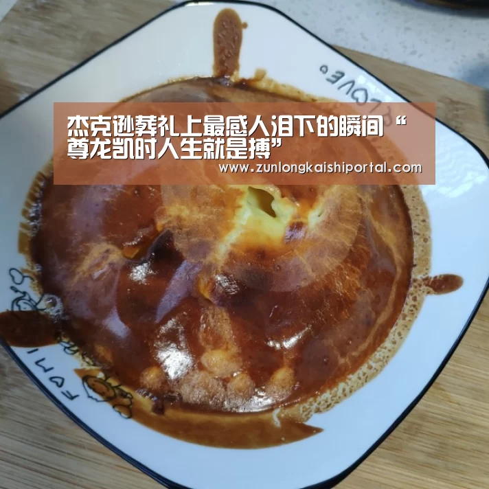尊龙凯时