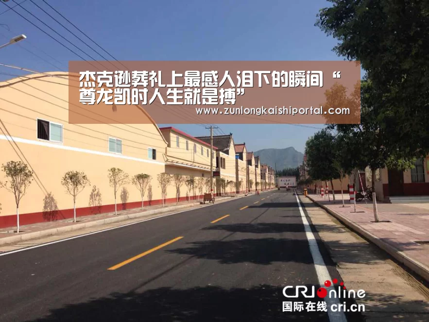 尊龙凯时官网