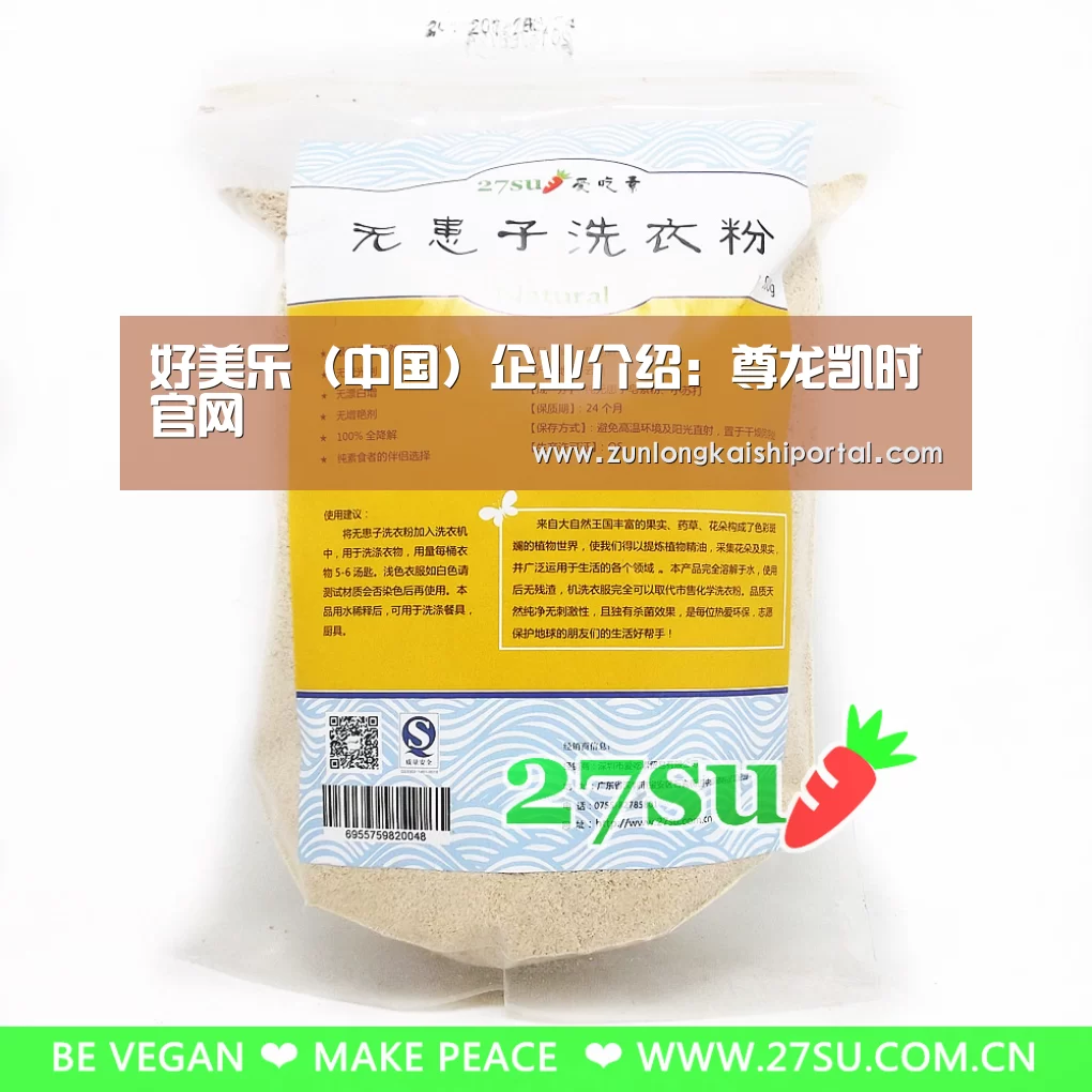 尊龙凯时直播