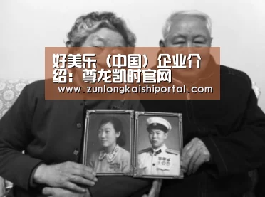 尊龙凯时人生就是搏