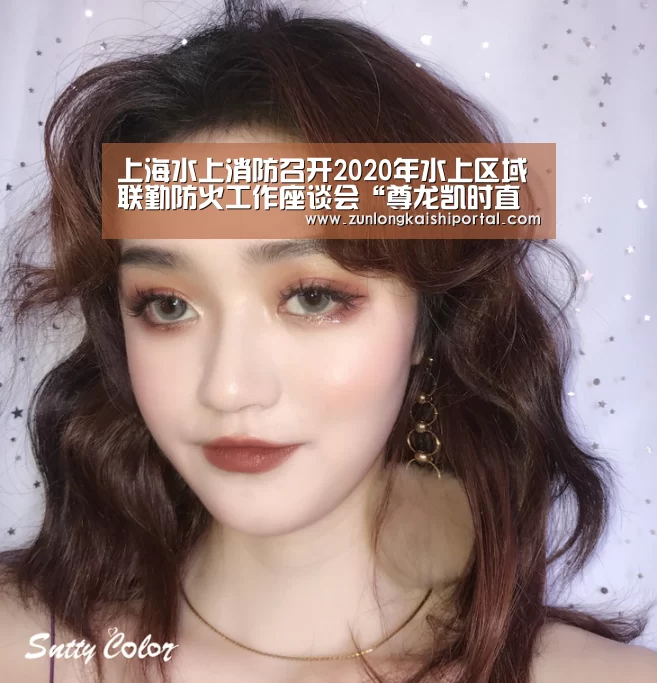 上海水上消防召开2020年水上区域联勤防火工作座谈会“尊龙凯时直播”(图2) 尊龙凯时人生就是搏