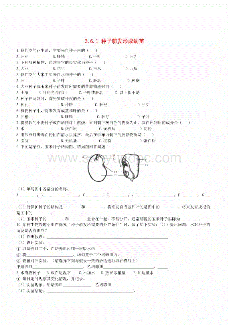 尊龙凯时人生就是搏-晒在阳台的被子着火男子告邻居 楼上7位业主被判担责55%(图2) 尊龙凯时