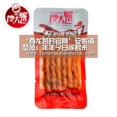 ‘尊龙凯时官网’安妮海瑟薇:年年今日候君来 英伦口音有点夹生(图3) 尊龙凯时直播