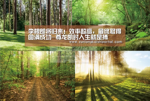 尊龙凯时直播