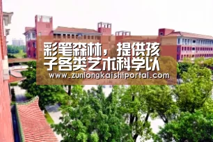 尊龙凯时人生就是搏