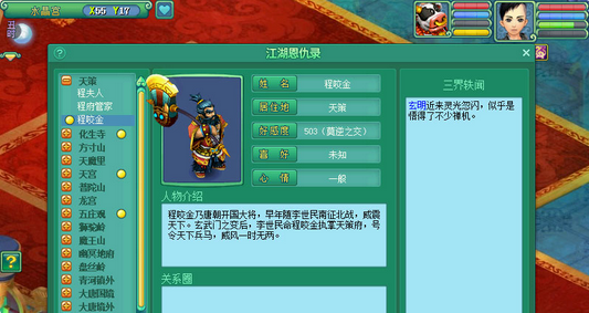 尊龙凯时